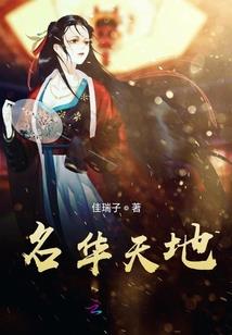 控运魔发师