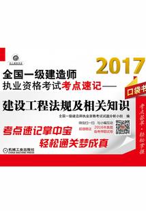 全能特效系统，开始无敌诸天万界