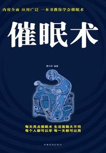 战狂升级系统