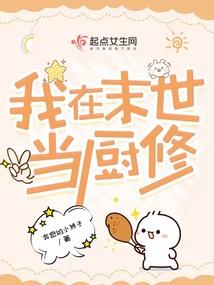 滚滚人头祭变法