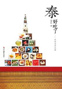 遗失的，那段情