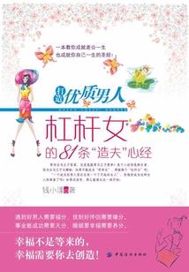 影帝家的小祖宗甜又刚