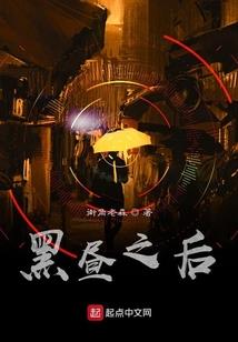 出轨皇后