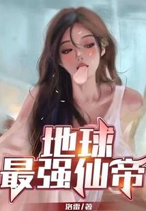 我靠梦称霸多方宇宙
