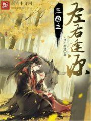 这是一场群殴