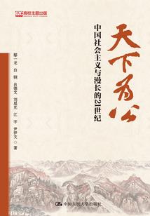 铭文之路