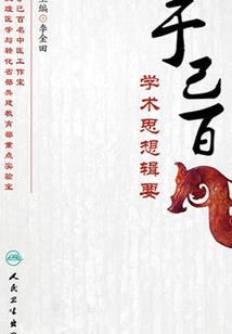 美人如玉(合作)