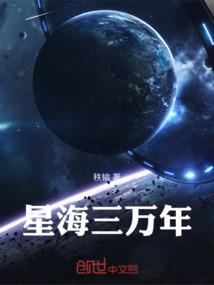 末世重生之皇图