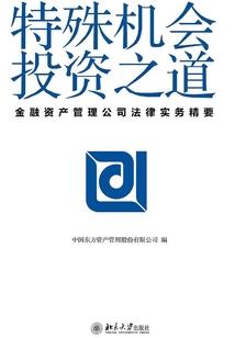 天庭仙学生