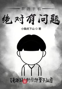 我在异世召唤山海神兽
