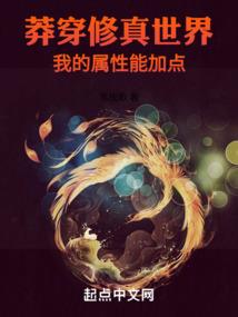 穿越之上古世纪帝王之初