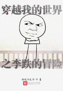 逆开仙门