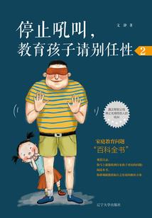 狠人女帝：请允许我拜你为师