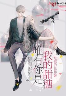 弃嫁小娇妻神医大人我要逃