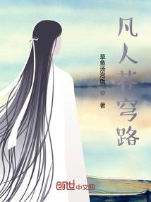 御天行道
