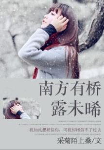 恶魔走开别碰我