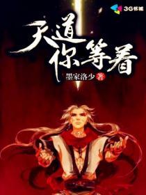 我只想过上悠闲的生活
