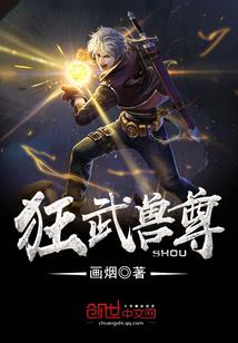 仙剑游