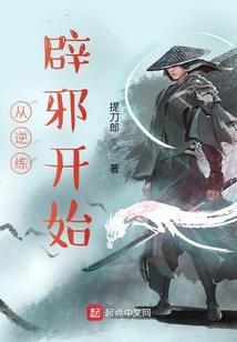 浮华一梦，红尘一世
