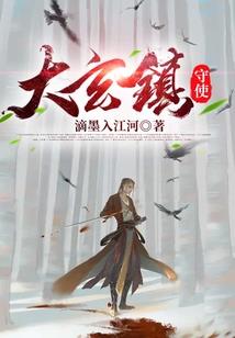 盛世医香 第五册