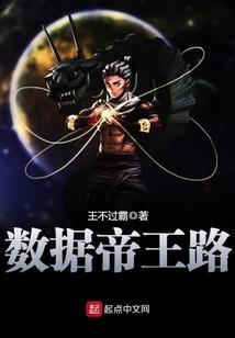 傩武之殇