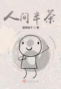 罚神劫