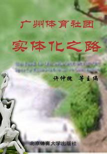 信白之愿你一世安好