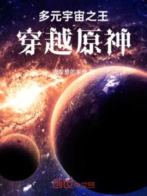 穿到八零全家一起上清华