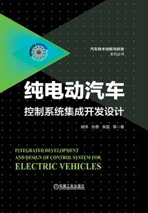 黑暗血王座