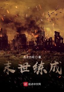 半醉幽魂