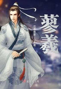 创元战记