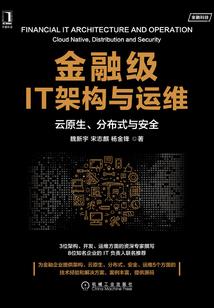 快穿之一念红尘
