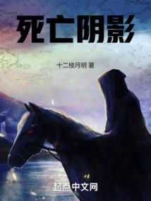 幻世之惑