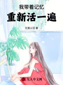 重生之良人似锦(合作)
