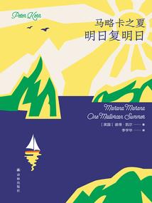 卿本佳人,奈何为妃