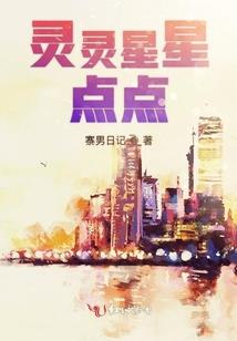 豪门弃妇重生：老公，脸呢