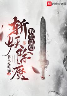 诸天轮回：从港综开始