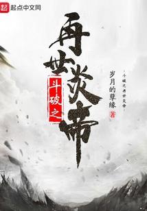 斌临天下