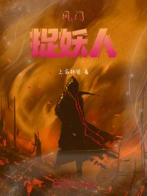 重生之魅惑帝王