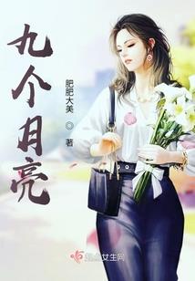 七天的死神