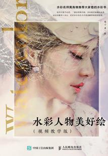 鬼影之踪