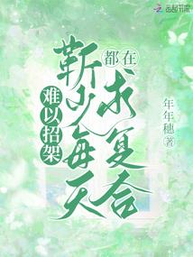 那段傻傻时光