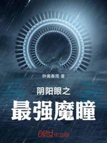人乡