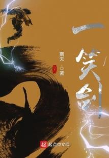 他落凡尘