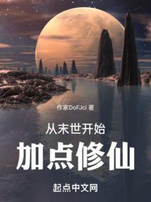 我们注定一起的