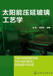 网游之血影剑神
