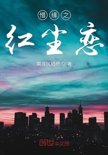 神裔的异世之旅