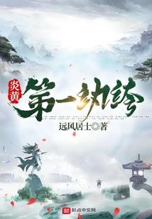 大秦风君