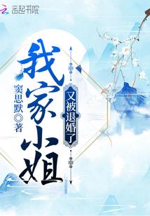续弦难当，总裁的旧爱