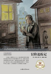 王家的故事
